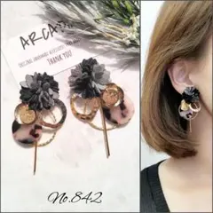 No.842 グレー2色 花 たっぷりチャーム ハンドメイド ピアス イヤリング