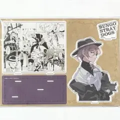 【文豪ストレイドッグス】 中原中也 名場面アクリルスタンド