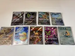ポケモンカード　ARまとめ売り 9枚