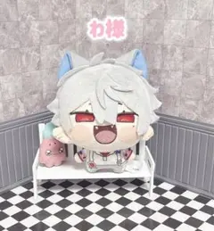 わ様のサムネイル