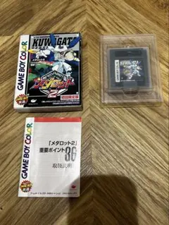 ゲームボーイソフト メダロット2 クワガタバージョン