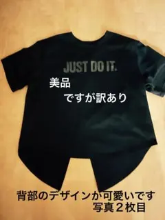 Nike JUST DO IT. ブラック Tシャツ M スポーツウェア