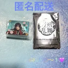 ゆ*う様 刀ミュ 十周年 乱舞博覧会 TDC アクリルメモスタンド　和泉守兼定