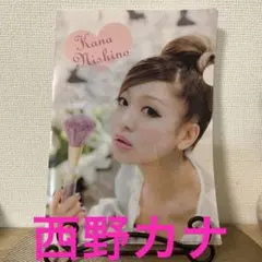 西野カナ　クリアファイル３枚セット
