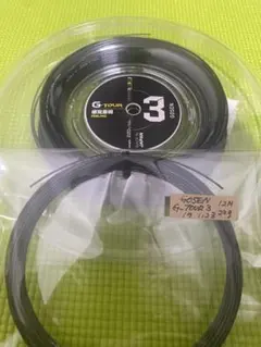ゴーセン GOSEN G-TOUR3 ジーツアー3 1.23mm 12M