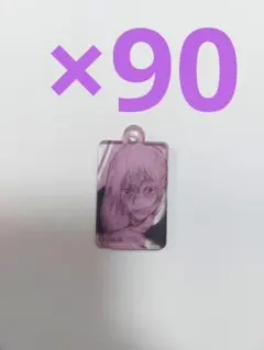 呪術廻戦 18巻 同梱版 真人 アクリルチャーム