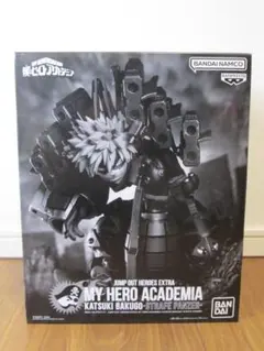 ジャンプGIGA 応募者全員サービス ヒロアカ 緑谷出久 フィギュア