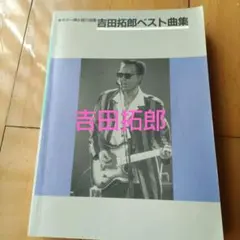 Item thumbnail for item a5027cf8-e2b6-43ba-b2c9-9e7187a60ba1