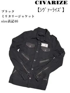 00s CIVARIZE ブラックミリタリージャケット　y2k 【未使用タグ付】