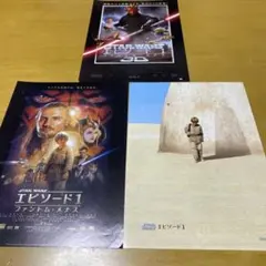 2026年最新】スターウォーズ チラシの人気アイテム - メルカリ