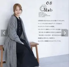 グレー カーディガン サイドポケット付きのサムネイル