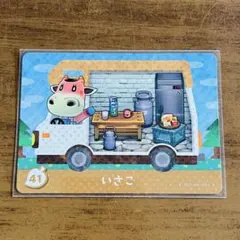どうぶつの森 amiiboカード いさこ