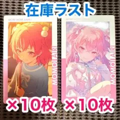 匿名配送】 宵崎奏 エピカ プロセカ 20B まとめ売り - メルカリ