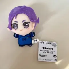 御影玲王　ブルーロック　ちびぐるみ　ストラップ　ちびぬい　ぬい活　ブルロ　アニメ