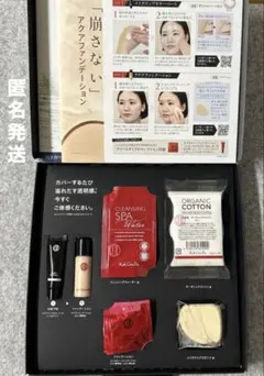 Koh Gen Do 江原道 アクアファンデーション お試しセット - メルカリ