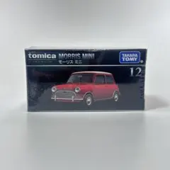 トミカプレミアム　モーリスミニ