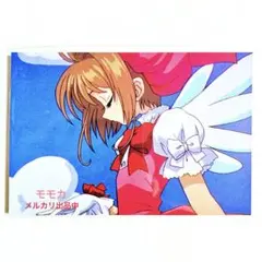カードキャプターさくら展 25周年記念展 CCさくら ポストカード さくら ①