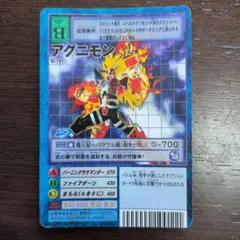 旧デジモンカード St-820 オメガモン シルバーエッチング - メルカリ