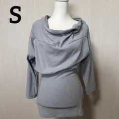 【SHEIN】❣️美品❣️ドレープネック グレー 長袖トップス Sサイズ