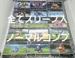 2026年最新】ポケモン カードダス コンプの人気アイテム - メルカリ