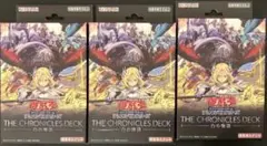 3個セット】THE CHRONICLES DECK 白の物語 未開封 - メルカリ