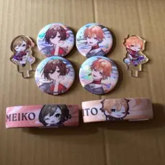 プロセカ MEIKO 彰人 セカライ