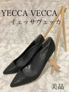 メタルラインラメパンプス　YECCA VECCA レア 貴重 希少 美品 デート