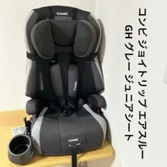 2025年最新】ジョイトリップ エアスルーghの人気アイテム - メルカリ