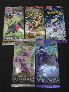 ポケモンカードパックまとめ