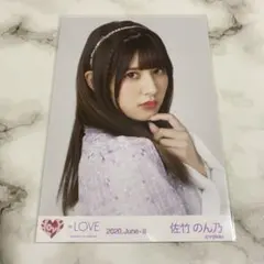 2025年最新】佐竹のん乃の人気アイテム - メルカリ