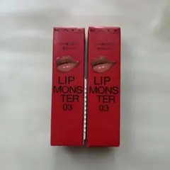 【新品・未開封】KATE リップモンスター 2本セット　03 陽炎