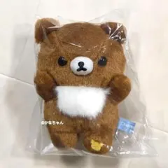 リラックマ すてきなお家 ぬいぐるみ ふわふわ チャイロイコグマ