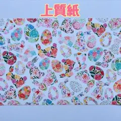 Item thumbnail for item ca0bf914-71e4-467c-a233-7b7ddf95c94d