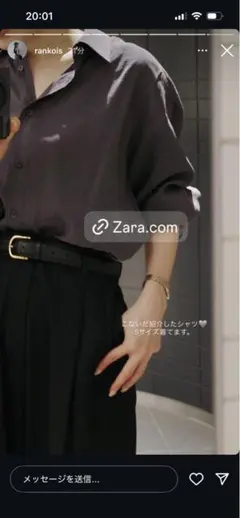 【新品未使用】Zara オーバーサイズフルイドシャツ　Sサイズ　グレー