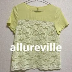 allureville アルアバイル　半袖レース　ブラウスのサムネイル