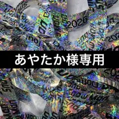 Item thumbnail for item 504514ab-d6cd-4821-81f4-c9be1d6fd1c1