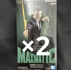 呪術廻戦 フィギュア MAXIMATIC 日車寛見 5個セット - メルカリ