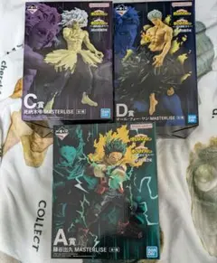 一番くじ ヒロアカ MASTERLISE フィギュアA賞C賞D賞セット