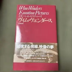DWARS VERS 詩集 エミリー・ディキンソン エドナ・ミレイ - メルカリ