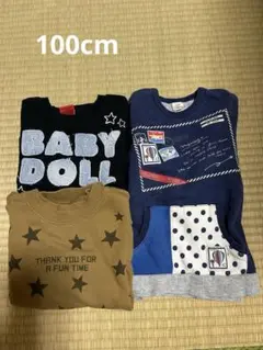 BABY DOLL 他　トレーナー セット100cm