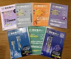 Mai様 リクエスト 2点 まとめ商品