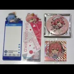 m*i様 ホロライブ さくらみこ 星街すいせい まとめ