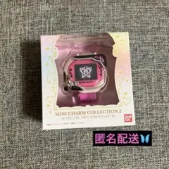 プリキュア ミニチャームコレクション プリキュア5 キュアドリーム