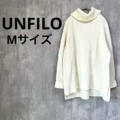 美品 UNFILO 洗える あぜ編みオフタートルニット 毛混 ざっくり 大きめのサムネイル