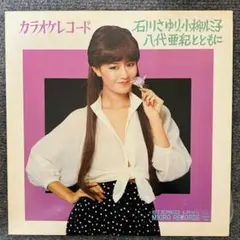 Item thumbnail for item 65ed3ff4-9c6b-441f-aacc-f6f7ef922938