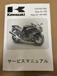 2026年最新】Kawasaki メーカー：カワサキ バイク カタログ