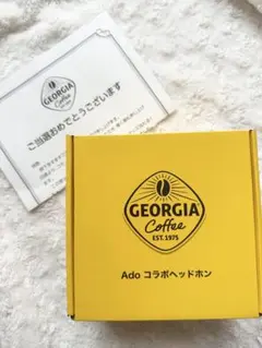 ジョージア adoコラボ ヘッドホンのサムネイル
