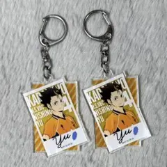 ハイキュー 西ノ谷夕 アクリルキーホルダー 2点セット