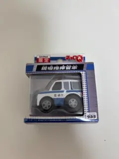 2025年最新】チョロQ 警察隊の人気アイテム - メルカリ