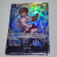ワンピースカード　EB03-042 SR☆　コアラ　パラレル